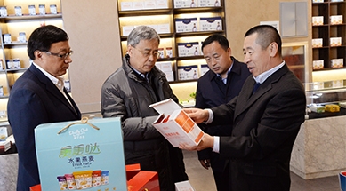 中國人民銀行黨委書記、中國銀保監(jiān)會主席郭樹清蒞臨公司調(diào)研產(chǎn)業(yè)化扶貧工作